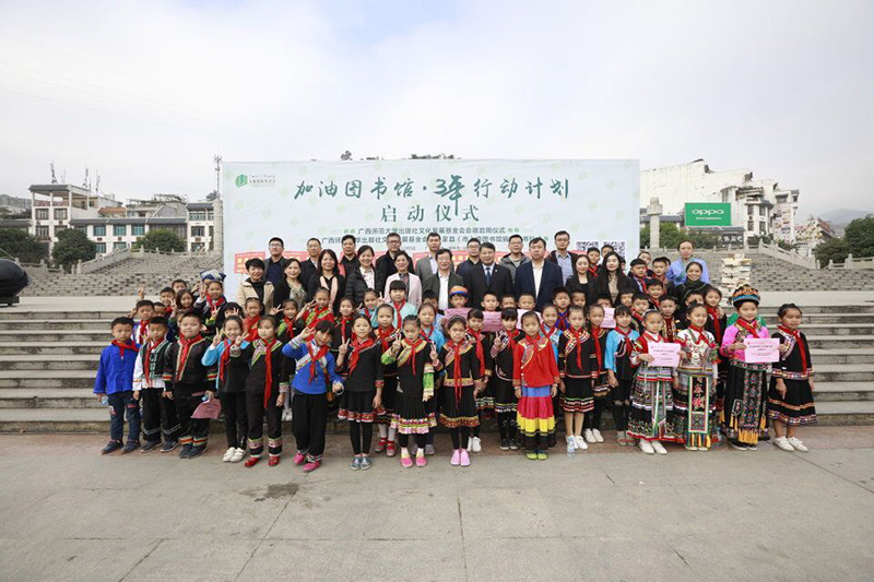 与会嘉宾、图书馆工作人员、文化站工作人员、老师、学生等代表合影.jpg