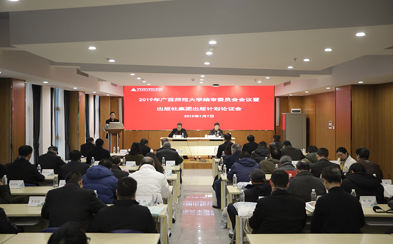 会议现场.jpg