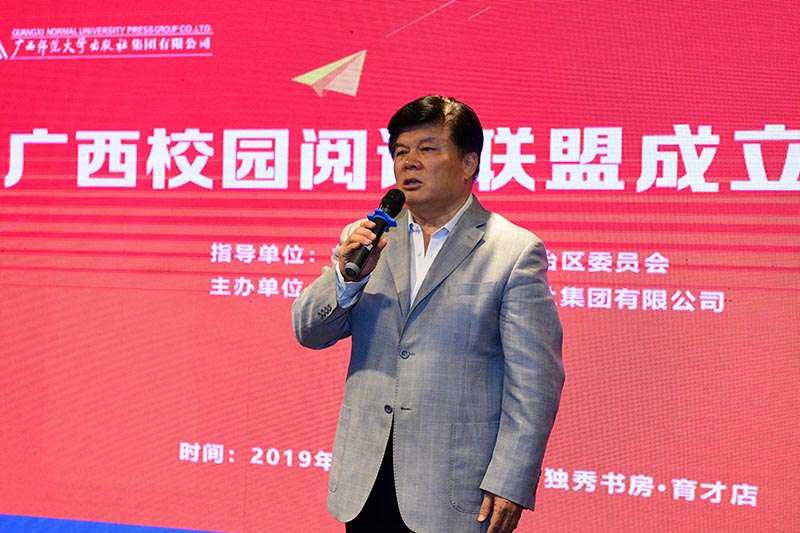 联盟名誉理事长、中国全民阅读倡导者与领读人聂震宁先生讲话 李显杨 摄.jpg