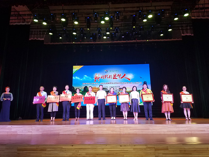 微信图片_20190606112423.jpg