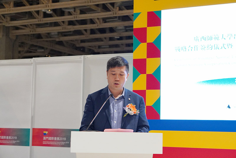 澳门文化公所董事长胡达忠致辞2.jpg