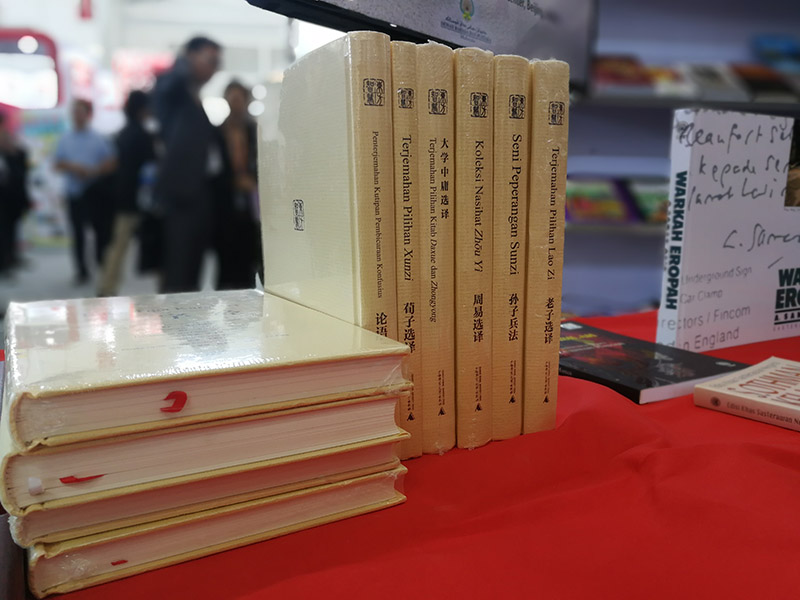 广西师范大学出版社向马来西亚输出的《论语选译》《三字经》《孙子兵法》《老子选译》等10本传统文化图书（余向丽摄）.jpg