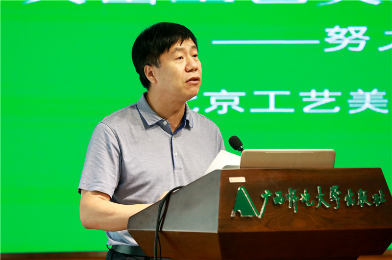 北京工艺美术出版社社长陈高潮分享出版工作经验.jpg