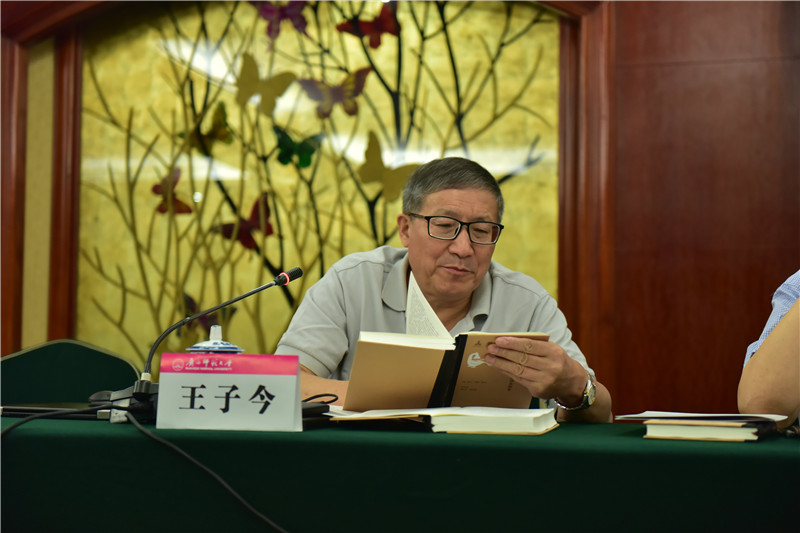 中国人民大学国学院一级教授、中国秦汉史研究会会长王子今发言（郭倩 摄）.JPG