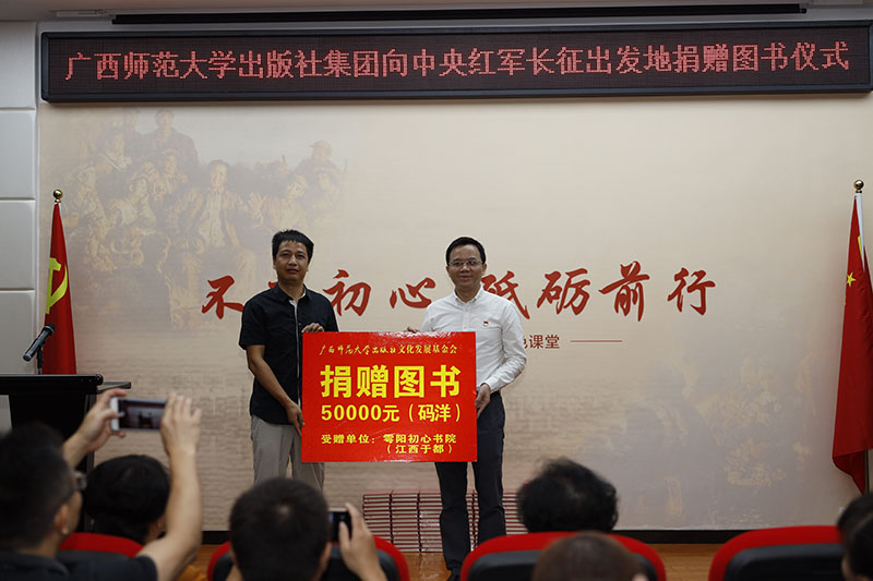 江西于都公益组织雩阳初心书院捐赠价值5万元图书 （黄国生 摄）.jpg