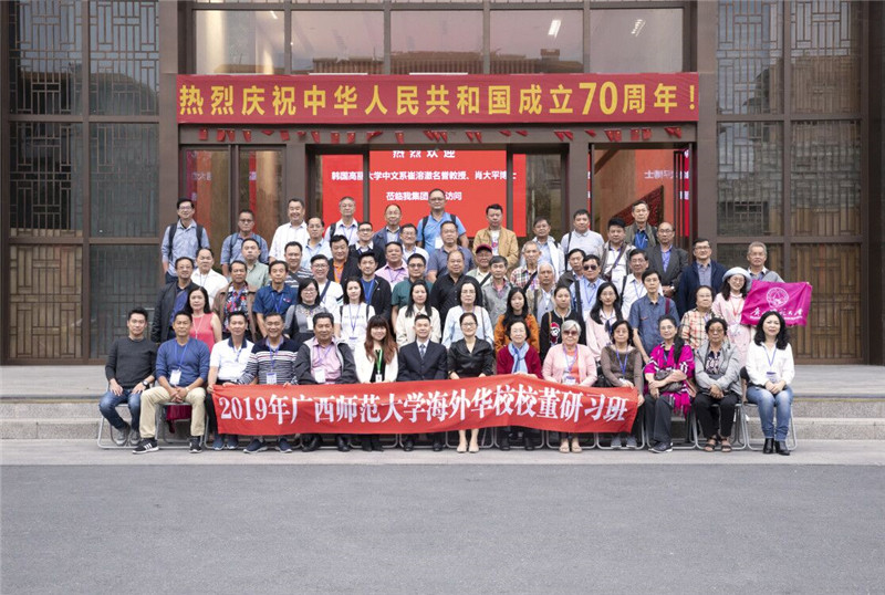 合影留念 （丘天宇 摄） (2).jpg