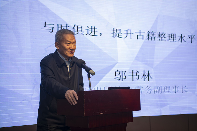 中国出版协会常务副理事长邬书林发言（李显杨 摄）.jpg
