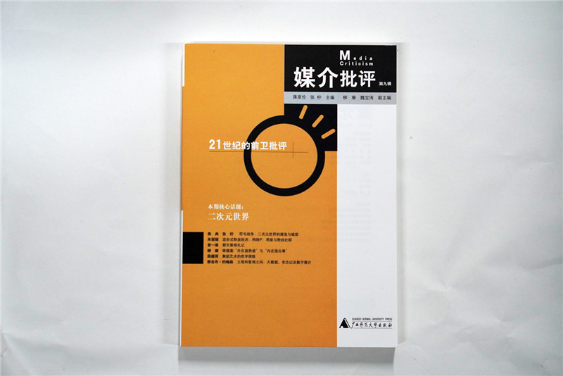 微信图片_20191218094935.jpg