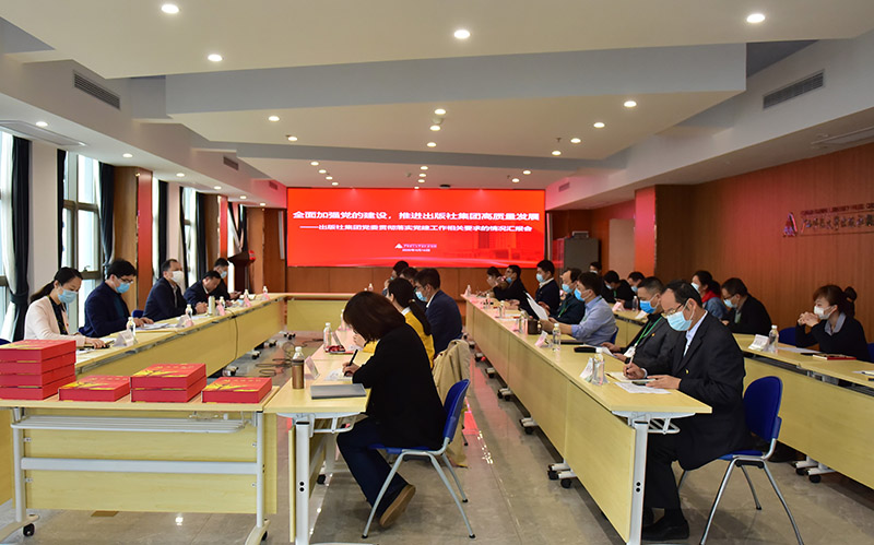 4.座谈会现场1.JPG