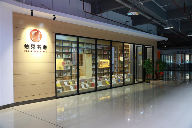 独秀书房·贺院店  (独秀书房供图).jpg