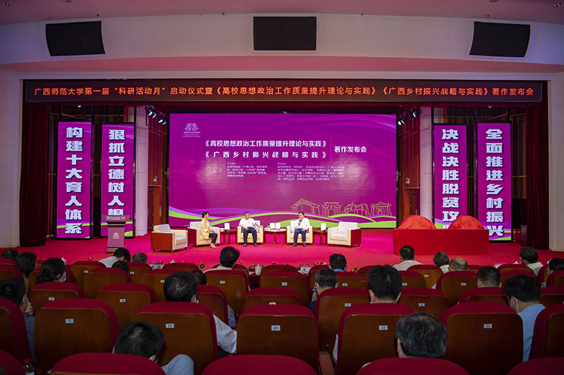 9发布会现场（李显杨 摄）.jpg