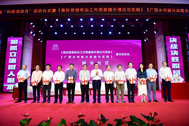 6贺祖斌校长为部分学院负责人赠送书籍（李显杨 摄）.JPG