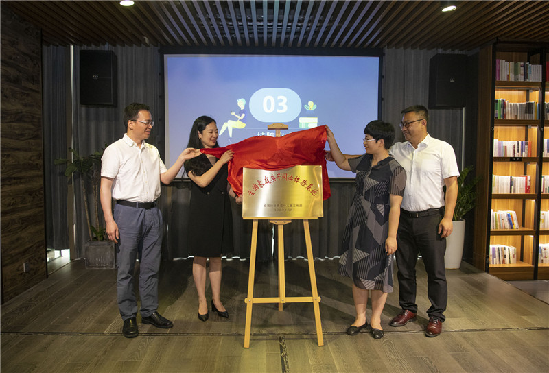 李彬棠（左二）、王海燕（右二）、汤文辉（左一）、容罡（右一）为独秀书房“全国家庭亲子阅读体验基地”挂牌（摄影：李显杨）.jpg